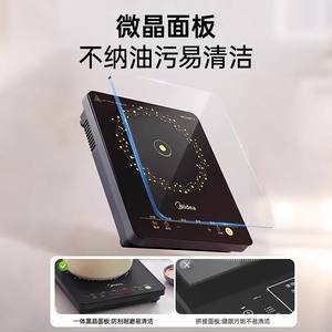 Table de cuisson à induction Midea 2200W, plaque en verre microcristallin avec bobine de 150 mm, pour la cuisson à la maison, les sautés et les hot pot - Product Image 3