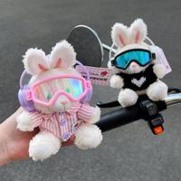 Peluche chien mignon et doux, poupée en peluche, décoration de rétroviseur pour vélo électrique, moto, scooter, vélo, cadeau