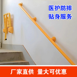 Barandilla de seguridad Kaku de acero inoxidable con capacidad de carga de 200 kg, antideslizante, montada en la pared para residencias de ancianos y pasillos. - Product Image 5