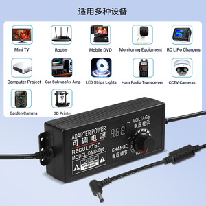 Adjustable <b>Power</b> <b>Adapter</b> 9-24V 5A 120W DC Output For LED Strip Lights Water Pumps Motors - Product Image 2