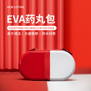 Boîte à pilules Eva, étui de rangement portable pour médicaments, 14x6x4cm, rouge et blanc, pochette à pilules de voyage, étanche, facile à nettoyer - Product Image 1