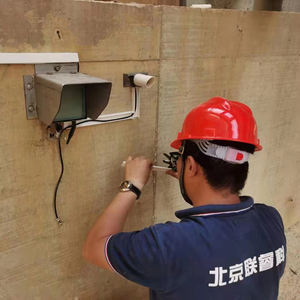 Mesureur de déplacement <span class=keywords><strong>laser</strong></span> bidimensionnel X/Y <span class=keywords><strong>Mesure</strong></span> bidirectionnelle Précision de 0.5mm pour la surveillance en temps réel - Product Image 6