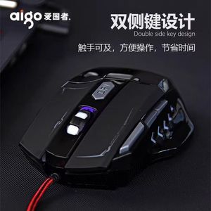 Aigo Q830A Wired Gaming <b>Mouse</b> 11 Buttons RGB Backlit Optical Right Hand Ergonomic E-Sports <b>Mouse</b> - Product Image 4