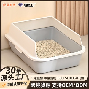 Extra Large Cat Litter Box Rectangle 48x38x20 Pp Material Semi Enclosed With Lid For Cats - Product Image 5