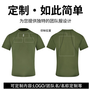 Maillot de ciclismo Jump, poliéster verde, absorbe la humedad, secado rápido, transpirable, para fitness al aire libre y correr - Product Image 4