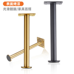 Furniture <b>Leg</b> 201 Stainless Steel Adjustable Gold Plated <b>Sofa</b> Support Contemporary Design Easy Installation - Product Image 2