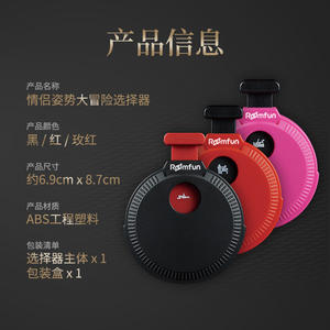 Cadeau pour une soirée en amoureux, cadeau de la Saint-Valentin, <span class=keywords><strong>jeu</strong></span> de roulette de l'amour avec des actions amusantes et excitantes pour une intimité romantique - Product Image 5