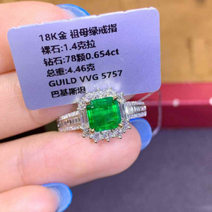 แหวนมรกตธรรมชาติ 1.4 กะรัต ทอง 18K ประดับเพชร 78 เม็ด 0.65 กะรัต พร้อมใบรับรอง GUILD เครื่องประดับหรูหรา แหวนพลอย ราคาขายส่ง - Product Image 5