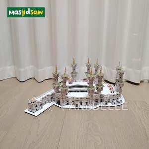 Kaaba <span class=keywords><strong>Al</strong></span>-Nabawi Masjid <span class=keywords><strong>Al</strong></span>-Haran Grande Mosquée de la Mecque Masjid Médine <span class=keywords><strong>Madinah</strong></span> Produit du Ramadan Puzzle en mousse 3D (Arabie Saoudite) - Product Image 3