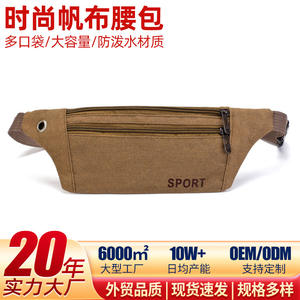 Riñonera de lona para hombre, 32x21x11cm, riñonera portátil para deportes al aire libre, senderismo, correr, con diseño de letras, Color sólido - Product Image 5