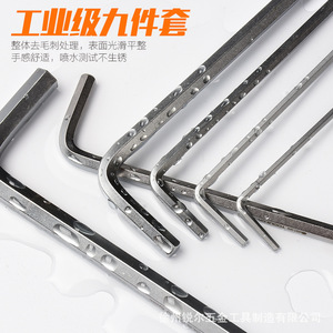 Ruier Hex Key Wrench 1.5 To 16mm Metric Industrial Grade Chromium Vanadium Steel Chrome Plated Single Hex Screwdriver - Product Image 4