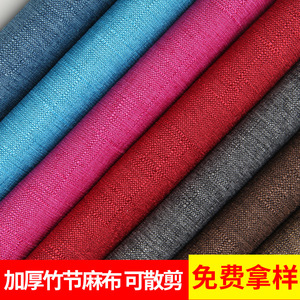 Linen Cotton Canvas Fabric Medium Weight Plain Dyed Slub Woven Breathable <b>Sofa</b> Upholstery <b>Material</b> - Product Image 4