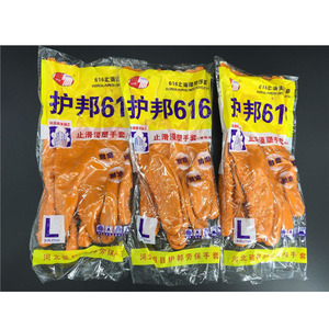 ถุงมือป้องกันงานอุตสาหกรรมเคลือบพลาสติก Protect The Nation 616 ขนาด L ทนน้ำมัน กันน้ำ สำหรับงานก่อสร้าง - Product Image 1