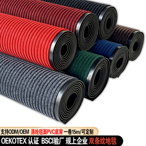 Double Striped Door <b>Mat</b> Rectangle Dark Gray Polyester Fiber Anti <b>Slip</b> Home Entrance <b>Mat</b> - Product Image 2