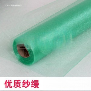Decorative Drapery Wedding <b>Red</b> Gauze Tulle Stair Railings Snow White Fabric Wedding Supplies Chinese Style Yarn <b>Material</b> - Product Image 4