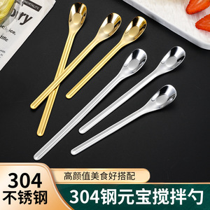 304 Stainless Steel Ingot Spoon Gold Silver Dessert Coffee <b>Honey</b> Stirring Spoon For Party Child Use - Product Image 5