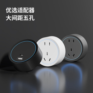 Smart Power <b>Socket</b> Plug With Wi-Fi 32A CN Plug Aluminum Alloy Housing Insulation Protection Zhejiang Origin - Product Image 1