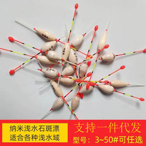 Flotador vertical Grouper con perfil en T, sensible, tamaño 12, para pesca en estanques y embalses - Product Image 4