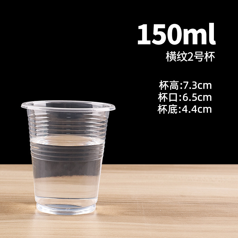 150ml striped size 2 cup [1000 pieces]