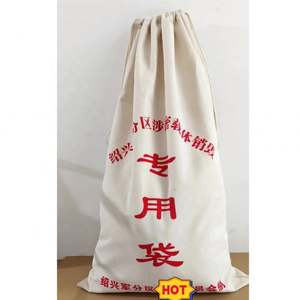 Sac cadeau en coton mousseline super grand avec cordon de serrage, pochette d'emballage en coton - Product Image 4