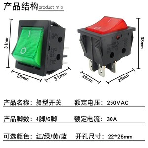 Interrupteur à bascule Xingtai KCD4 30A 250VAC 4 broches 6 broches avec bouton d'alimentation lumineux et voyant rouge - Product Image 5