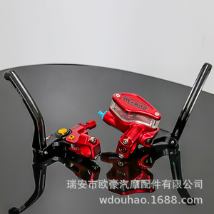 Mokila Motorcycle Front Brake 11R Upper Pump <b>Clutch</b> Combination Bull Horn Assembly Side Push Pump CNC Aluminum Alloy Parts - Product Image 1