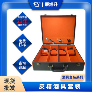 Black PU Leather Wine Set Case With Corkscrew And <b>Pourer</b> 4 Bottle Capacity Orange Trim Bronze Buckle - Product Image 4