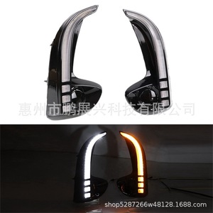 Feux de jour à LED pour Toyota Yaris 20-21, 12V, feux antibrouillard avant avec DRL pour modification de voiture - Product Image 1