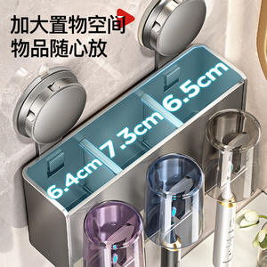 ที่วางแปรงสีฟันแบบติดผนังพร้อมถ้วยบ้วนปาก ช่วยประหยัดพื้นที่ 3 ช่องเก็บของ - Product Image 1