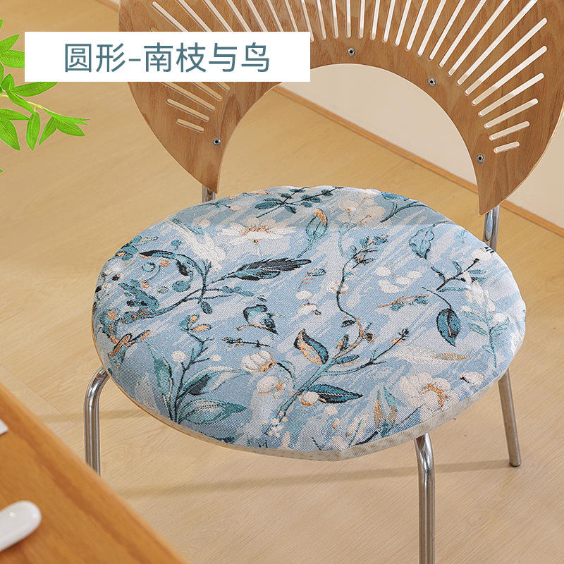 วงกลม - สาขาใต้และนก