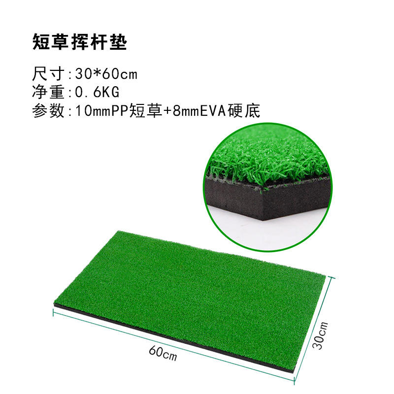 30*60cm single grass mat