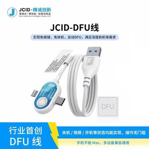 Cable JCID DFU, Entrada Automática sin Botones al Modo de Recuperación para iPhone, Flasheo y Reparación K405 - Product Image 2