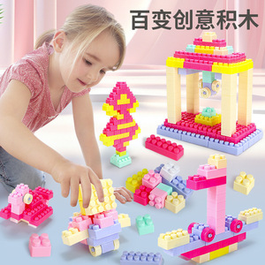 2024 productos de tendencia, partículas grandes para niños, juego de bloques de construcción de plástico Diy para niños pequeños, juguetes para niños - Product Image 2