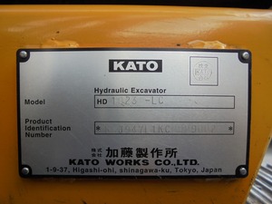 เครื่องขุดงานวิศวกรรมมือสองของ Kato ขนาด3.5ตัน8ตัน - Product Image 5