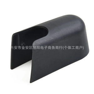 ฝาครอบที่ปัดน้ำฝนด้านหลังสำหรับฟอร์ดเอจ 2010 2011 2012 2013 รุ่น 7T4Z 17C526 B ชิ้นส่วนพลาสติก - Product Image 3