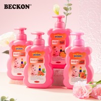 BECKON PRODUCTS OEM ODM Savon Liquide Gel Douche Corporel pour Enfants Marque Privée 500ml Apaisant Doux Soin Peau Bébé pour Filles