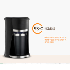 Cafetera de Goteo Totalmente Automática de 0.5L, Plástico de Grado Alimenticio, Monodosis, para Uso en Oficina - Product Image 4