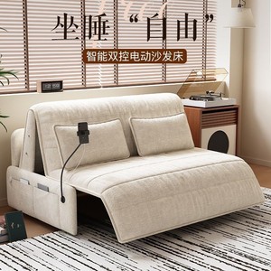 Smart Electric Sofa Bed With <b>Storage</b> Solid Color Cloth Frame For Bedroom Living Room Small Apartment - Product Image 4