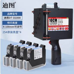 เครื่องพิมพ์อิงค์เจ็ท Ditu รุ่น DT-D500 สำหรับพิมพ์ตัวอักษรขนาดใหญ่ หัวพิมพ์ 2-10 ซม. สำหรับกล่องกระดาษแข็ง โลหะ อลูมิเนียม เหล็ก และกล่องไม้ - Product Image 3