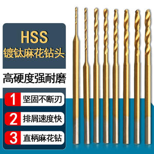 Foret hélicoïdal plaqué titane Hss, tige de 2.35mm, longueur étendue pour le perçage du métal, du bois et des perles - Product Image 4