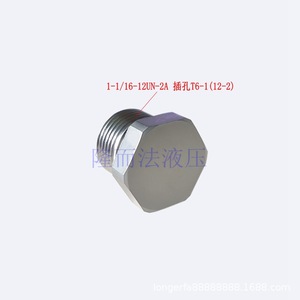 Bouchon hydraulique 3/4-16UNF-2A en acier au carbone zingué pour machines hydrauliques - Product Image 3