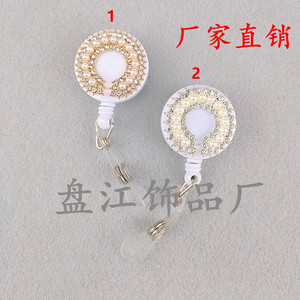 Round name badge with rhinestone and pearl embellishments, easy-pull <b>buckle</b>, retractable card holder with lanyard, easy-pull - Product Image 1