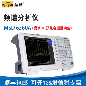 Analyseur de spectre PINTECH MSD6360 3 GHz Mesure précompatible EMI - Product Image 3