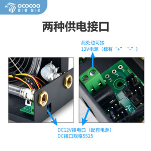 Yingbo Ac Series 240 Integrated Water Cooler With Side Outlet Laser <b>Head</b> Engraving For Industrial Cooling - Product Image 5