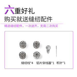 จักรเย็บผ้าขนาดเล็ก DZT/Dongzhe 100W กึ่งอัตโนมัติ สำหรับใช้ในบ้าน พร้อมด้ายคู่ และระบบควบคุมความเร็วสองระดับ - Product Image 5