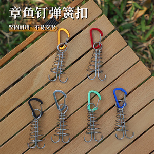 Crochet à ressort Octopus pour fixation de ligne de tente, équipement de camping extérieur, 11,5x3,5cm, crochet en acier durable avec mousqueton coloré - Product Image 1