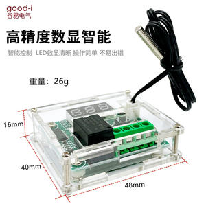 สวิตช์ควบคุมอุณหภูมิขนาดเล็ก W1209 12V พร้อมหน้าจอแสดงผลดิจิตอล สำหรับทำความเย็นและทำความร้อน TDS (สวิตช์ควบคุมอุณหภูมิ) - Product Image 5