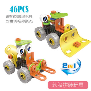 ของเล่นตัวต่อยางนิ่มเสริมพัฒนาการเด็ก DIY 100 ชิ้น สำหรับประกอบและถอดประกอบแบบสกรู รูปแบบยานพาหนะก่อสร้าง - Product Image 3