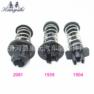 คลิปหนีบสปริงกันกระแทกฝากระโปรงเครื่องยนต์ Kangshi สำหรับ Mercedes-Benz C E S GLS GLE GLC GLA 2081 1939 1904 - Product Image 1