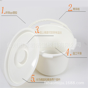 Moule de Commode en Plastique Sur Mesure 28,7 cm x 16 cm x 15,2 cm pour Articles de Nécessité Quotidienne par Moulage par Injection - Product Image 2